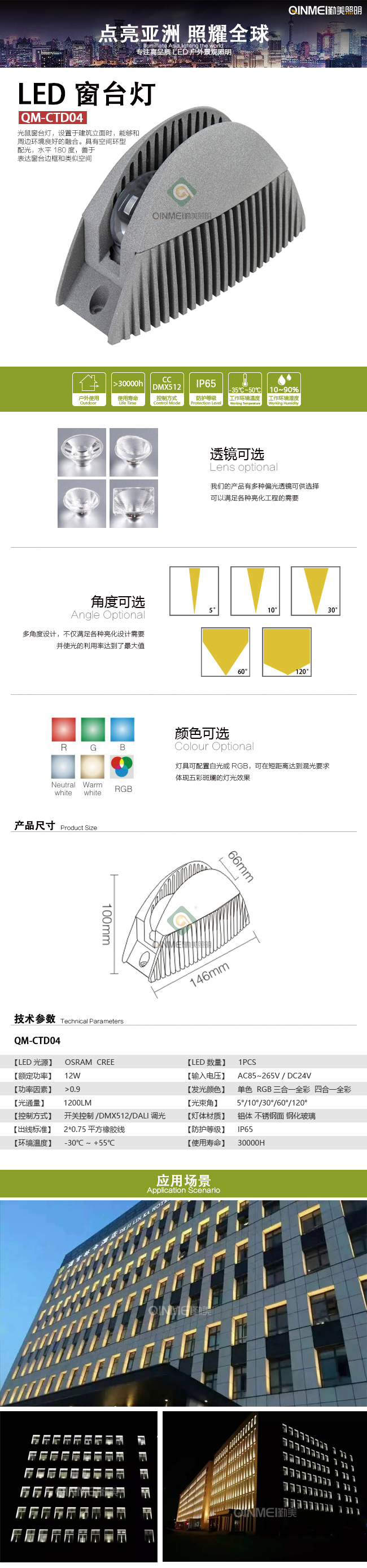 ---模板全圖---窗臺(tái).jpg